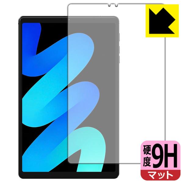 PHILIPS T7250 対応 9H高硬度[反射低減] 保護 フィルム 日本製