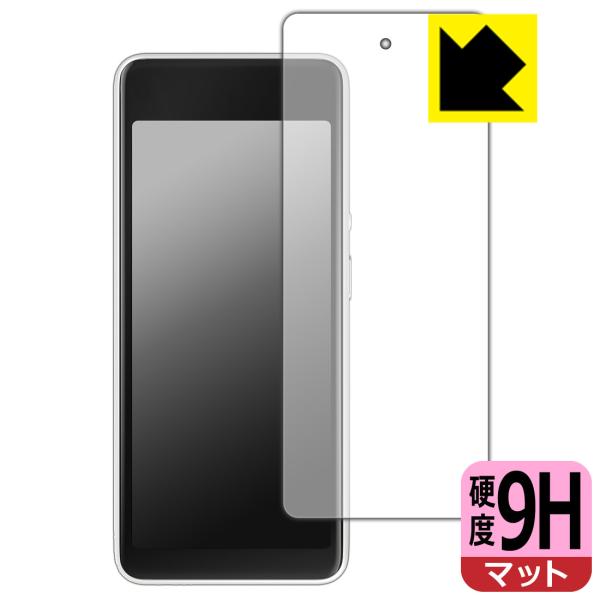 Square ハンディ 対応 9H高硬度[反射低減] 保護 フィルム [画面用] 日本製