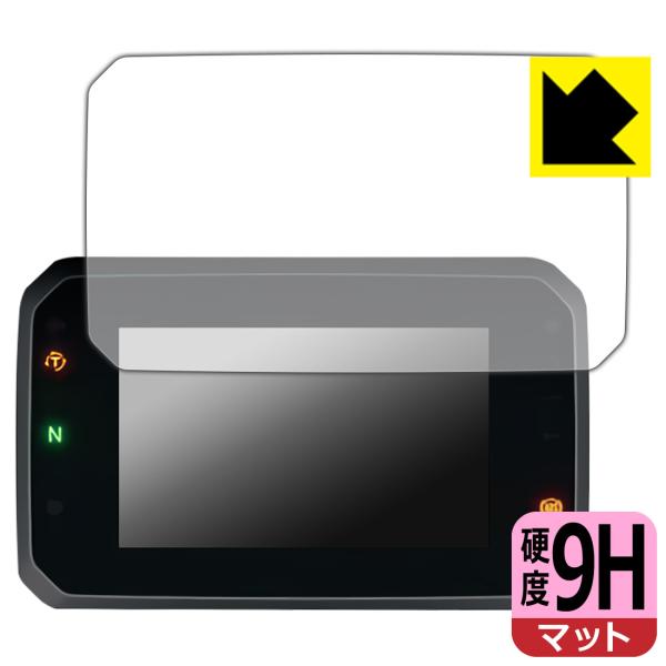 ホンダ 5インチフルカラーTFT液晶メーター 対応 9H高硬度[反射低減] 保護 フィルム 日本製