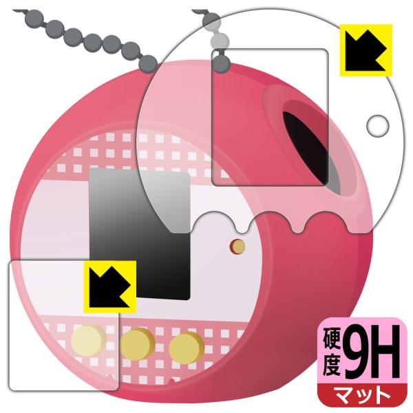 ぷにコミュ ぷにるんず (ハローキティ/クロミ/シナモロール/ポムポムプリン) 対応 9H高硬度[反...