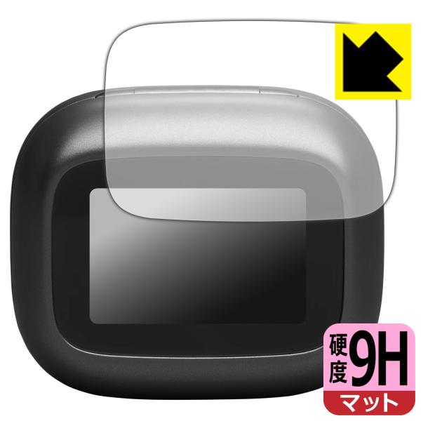 JBL Live Buds 4 / Live Beam 4 対応 9H高硬度[反射低減] 保護 フィ...