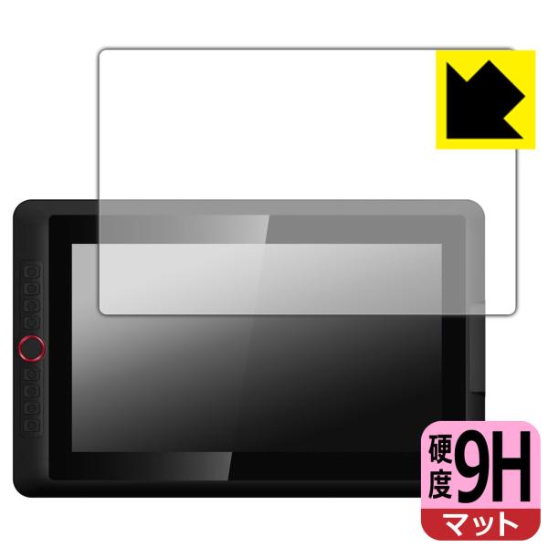 XPPen Artist 15.6 Pro V2 対応 9H高硬度[反射低減] 保護 フィルム 日本...