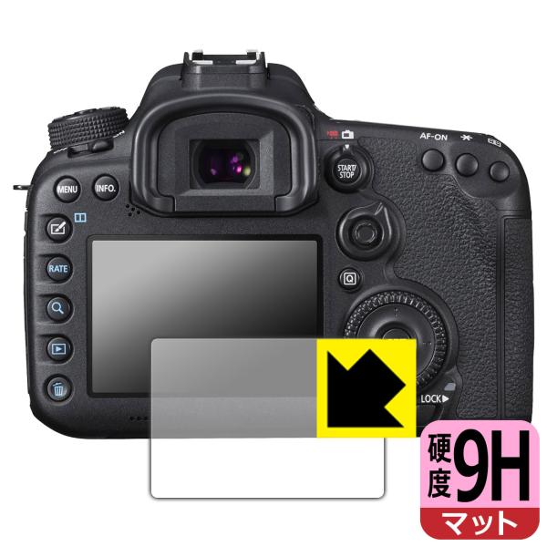 Canon EOS 7D Mark II 対応 9H高硬度[反射低減] 保護 フィルム [画面用] ...