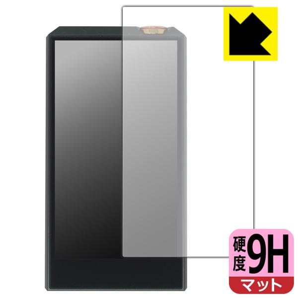 E7 4497 PREMIUM / STANDARD 対応 9H高硬度[反射低減] 保護 フィルム ...