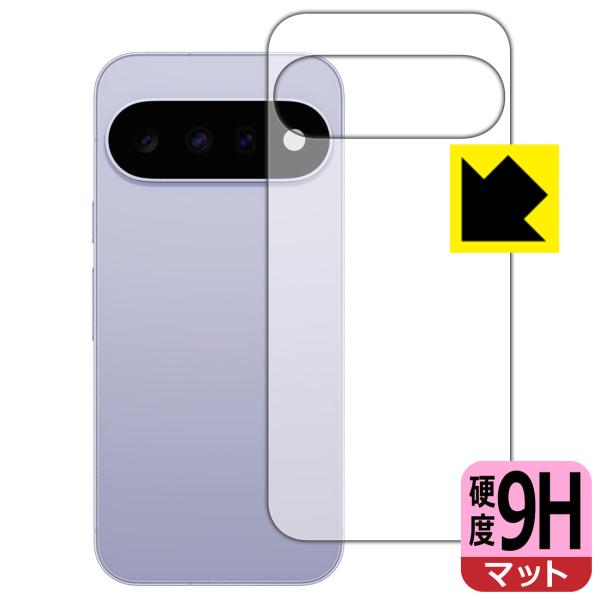 Google Pixel 11 対応 9H高硬度[反射低減] 保護 フィルム [背面用] 日本製