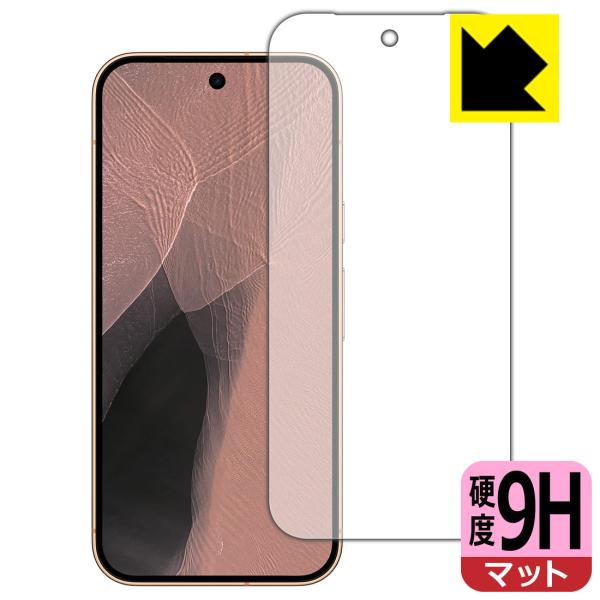 Google Pixel 11 Pro 対応 9H高硬度[反射低減] 保護 フィルム [画面用] [...