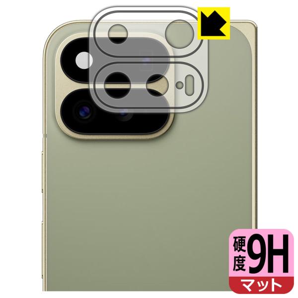 Google Pixel 11 Pro Fold 対応 9H高硬度[反射低減] 保護 フィルム [レ...