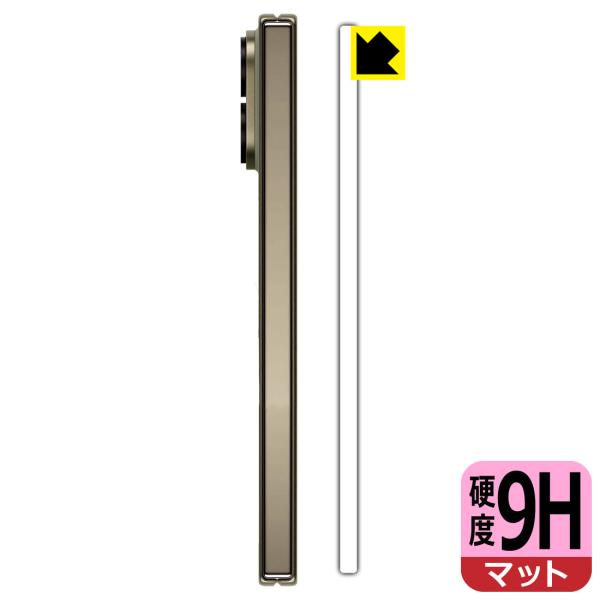 Google Pixel 11 Pro Fold 対応 9H高硬度[反射低減] 保護 フィルム [ヒ...