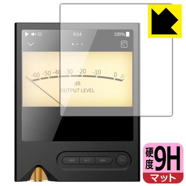 ONIX Tocata XM2 対応 9H高硬度[反射低減] 保護 フィルム [画面用] 日本製