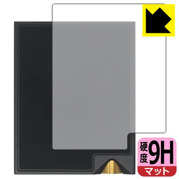 ONIX Tocata XM2 対応 9H高硬度[反射低減] 保護 フィルム [背面用] 日本製