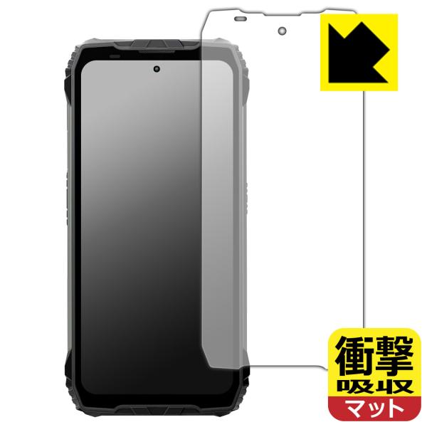 Blackview XPLORE 2 シリーズ 対応 衝撃吸収[反射低減] 保護 フィルム [指紋認...