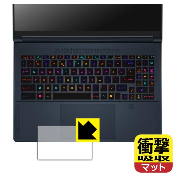 MSI Stealth 16 AI Studio A1V 対応 衝撃吸収[反射低減] 保護 フィルム...