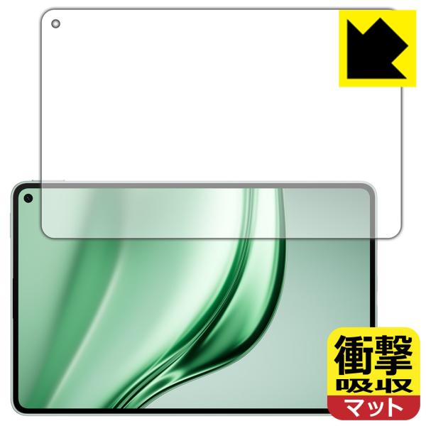 HUAWEI MatePad Mini 対応 衝撃吸収[反射低減] 保護 フィルム 耐衝撃 日本製