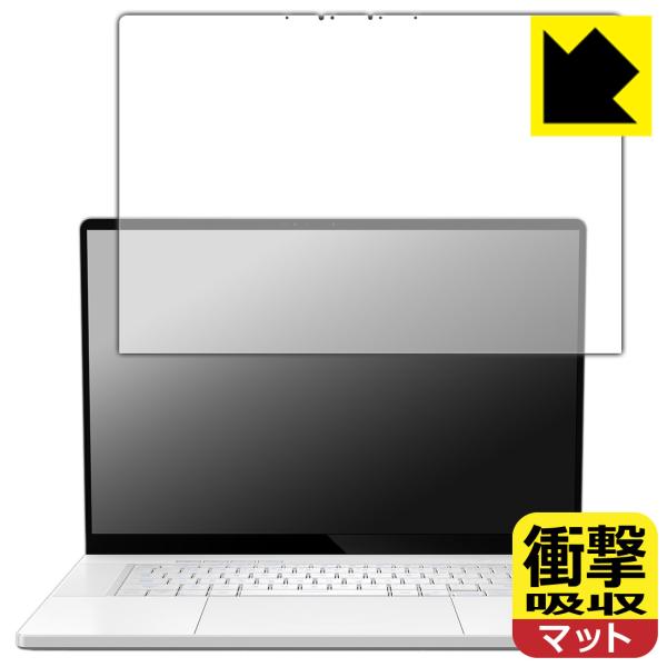 ASUS ROG Zephyrus G16 (2025) GU605 対応 衝撃吸収[反射低減] 保...
