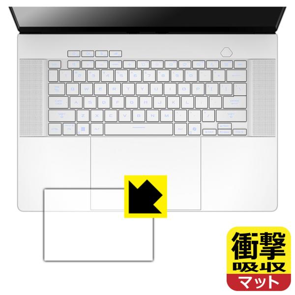 ASUS ROG Zephyrus G16 (2025) GU605 対応 衝撃吸収[反射低減] 保...