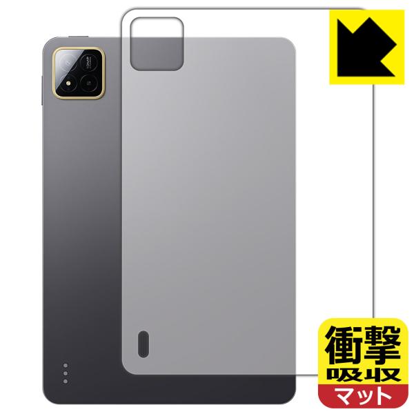 Xiaomi POCO Pad X1 対応 衝撃吸収[反射低減] 保護 フィルム [背面用] 耐衝撃...