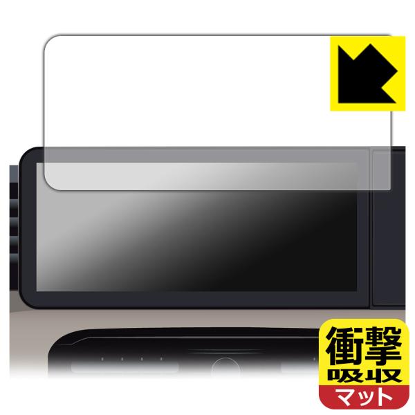 三菱 デリカミニ (2025年10月〜) 12.3インチナビゲーションディスプレイ 対応 衝撃吸収[...