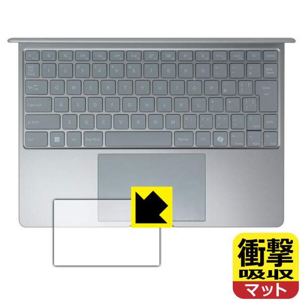 FMV Note Cシリーズ CZ-K1, WC1-K1 対応 衝撃吸収[反射低減] 保護 フィルム...