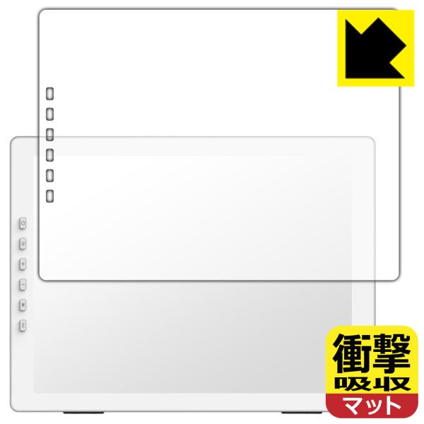 DASUNG DASUNG133 REVO / BASE 対応 衝撃吸収[反射低減] 保護 フィルム...