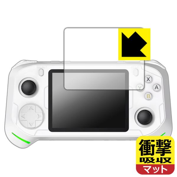 3.5インチ レトロハンドヘルドゲームコンソール RX6H 対応 衝撃吸収[反射低減] 保護 フィル...