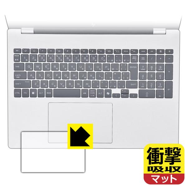 HP OmniBook 7 16-ay0000 シリーズ 対応 衝撃吸収[反射低減] 保護 フィルム...