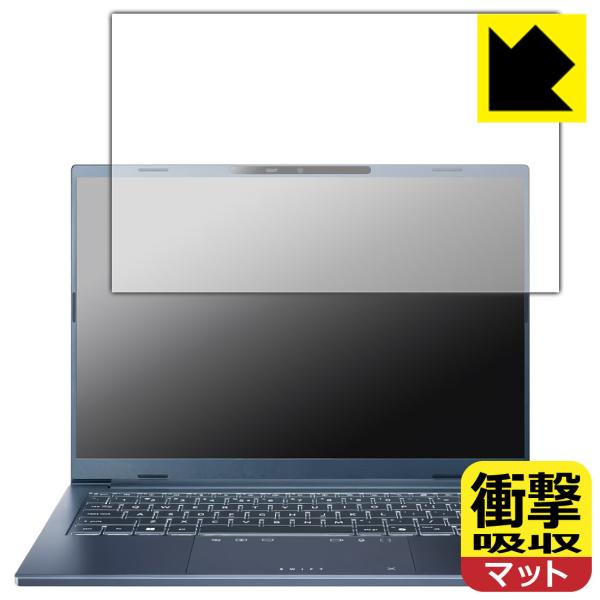 Acer Swift Go 14 AI (SFG14-75 シリーズ) 対応 衝撃吸収[反射低減] ...