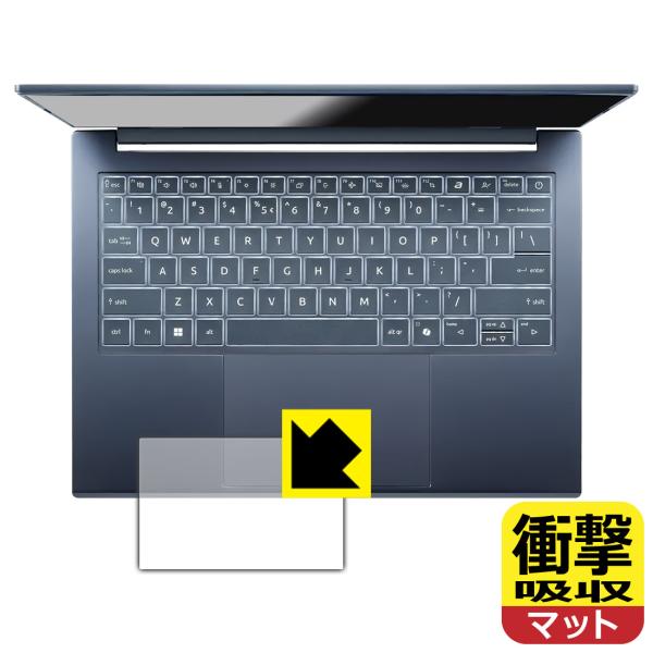 Acer Swift Go 14 AI (SFG14-75 シリーズ) 対応 衝撃吸収[反射低減] ...