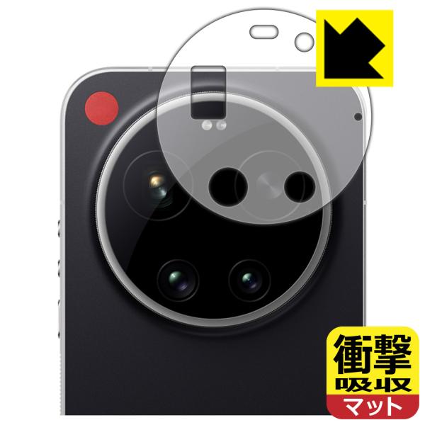 LEICA LEITZPHONE powered by Xiaomi / Xiaomi 17 Ult...