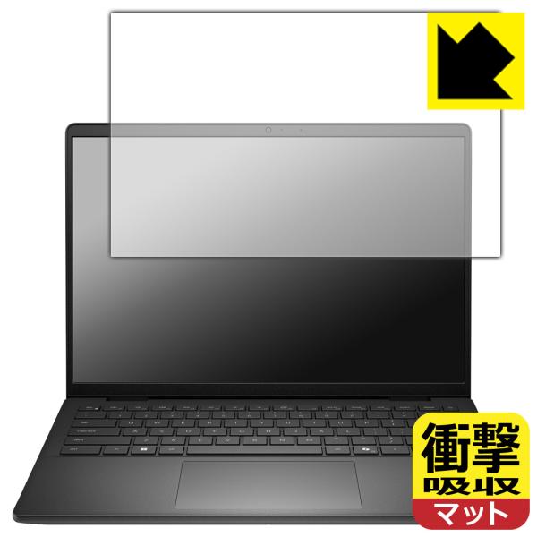 Dell 14 (DC14255) 対応 衝撃吸収[反射低減] 保護 フィルム 耐衝撃 日本製