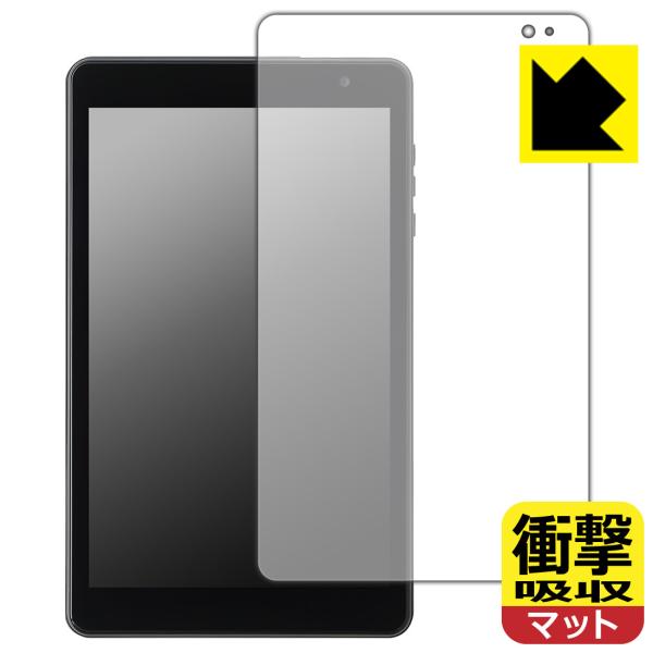 LUCA Tablet 8インチ TM08E2W74-AZ1B 対応 衝撃吸収[反射低減] 保護 フ...
