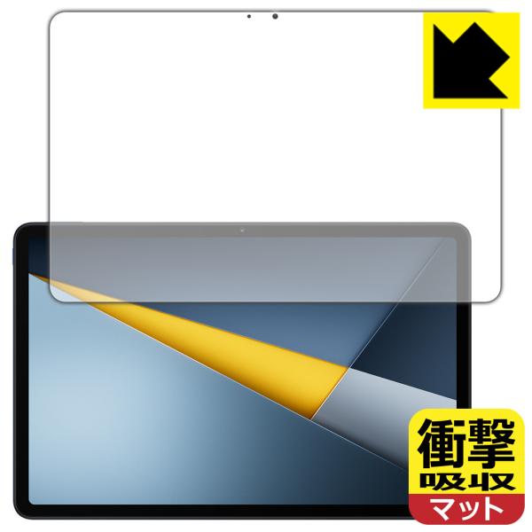 Xiaomi POCO Pad M1 対応 衝撃吸収[反射低減] 保護 フィルム [画面用] 耐衝撃...