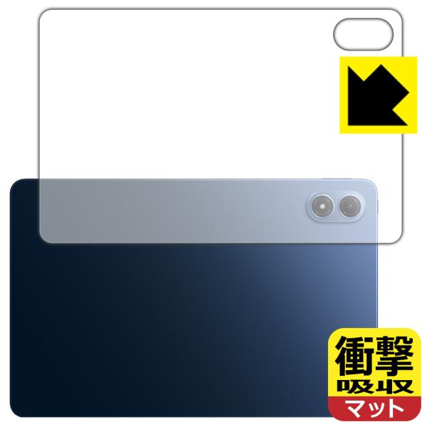 Xiaomi POCO Pad M1 対応 衝撃吸収[反射低減] 保護 フィルム [背面用] 耐衝撃...