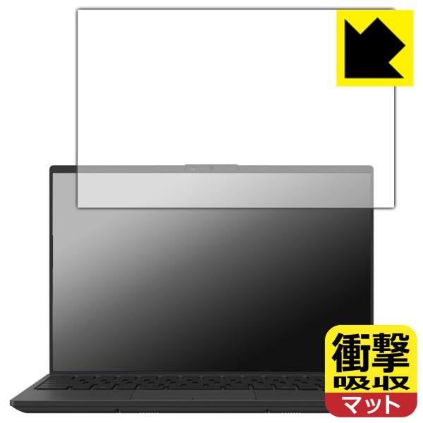 FMV Note Uシリーズ WU5-K3, WU4-K3, WU6-L1 対応 衝撃吸収[反射低減...