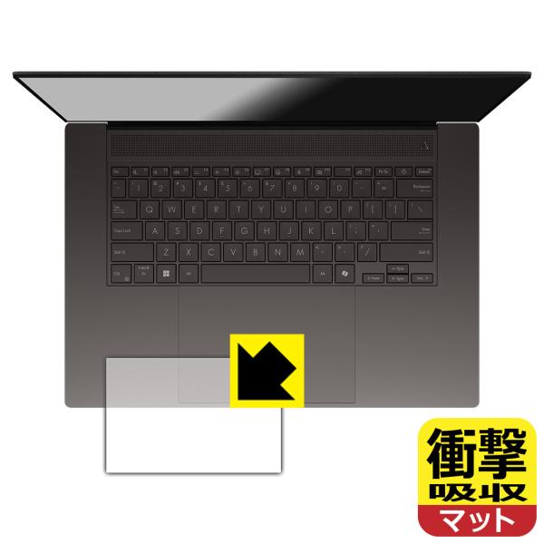 ASUS Zenbook S 16 (UM5606WA/UM5606KA) 対応 衝撃吸収[反射低減...