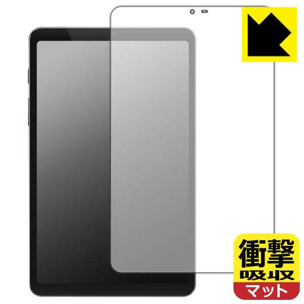 BekoQurd M8 対応 衝撃吸収[反射低減] 保護 フィルム [画面用] 耐衝撃 日本製