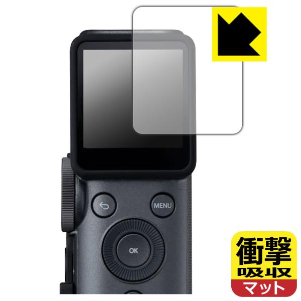 instax mini Evo Cinema 対応 衝撃吸収[反射低減] 保護 フィルム 耐衝撃 日...