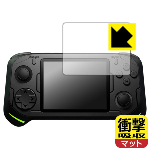 abxylute E1 対応 衝撃吸収[反射低減] 保護 フィルム 耐衝撃 日本製