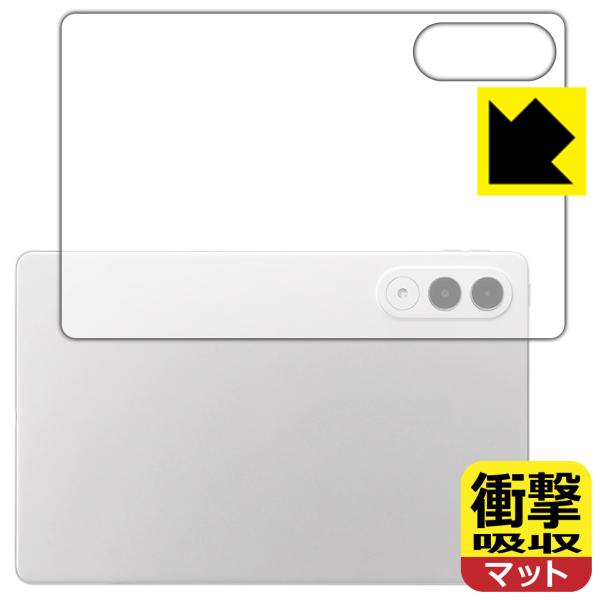 LAVIE Tab EX TX117/LAS, TAB11/301 (11.1型ワイド・2026年春...