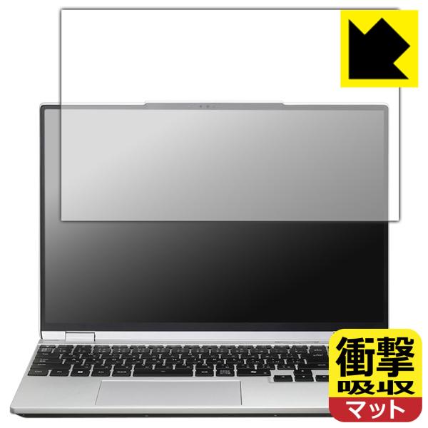 DAIV S5 シリーズ 対応 衝撃吸収[反射低減] 保護 フィルム 耐衝撃 日本製