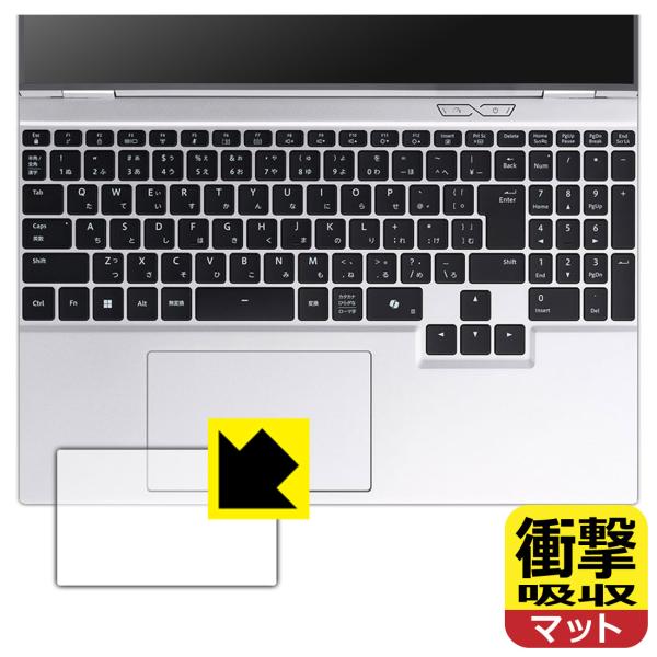DAIV S5 シリーズ 対応 衝撃吸収[反射低減] 保護 フィルム [タッチパッド用] 耐衝撃 日...