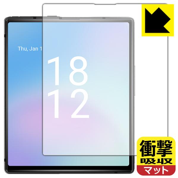 iKKO Mind One Pro 対応 衝撃吸収[反射低減] 保護 フィルム [画面用] 耐衝撃 ...