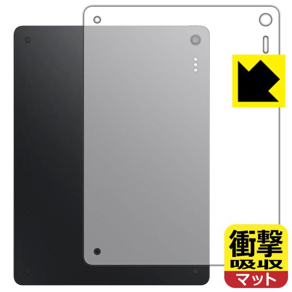 TCL Note A1 NXTPAPER 対応 衝撃吸収[反射低減] 保護 フィルム [背面用] 耐...