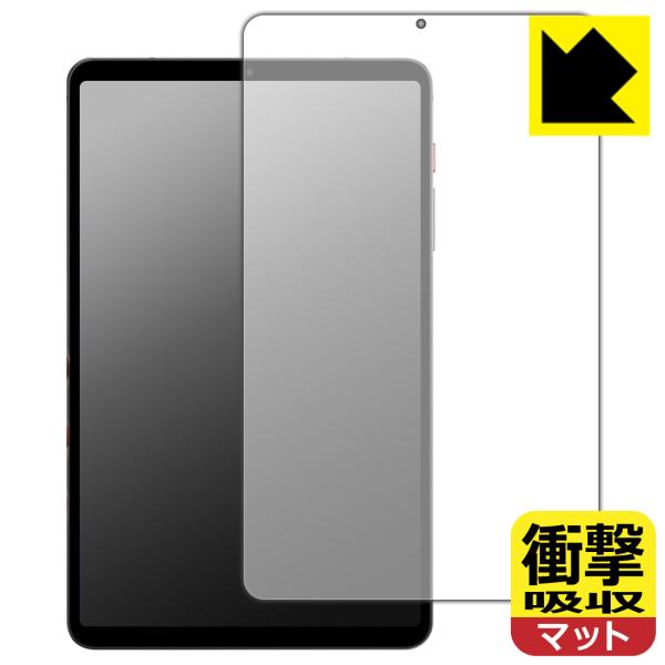 BNCF BPad T1 対応 衝撃吸収[反射低減] 保護 フィルム 耐衝撃 日本製
