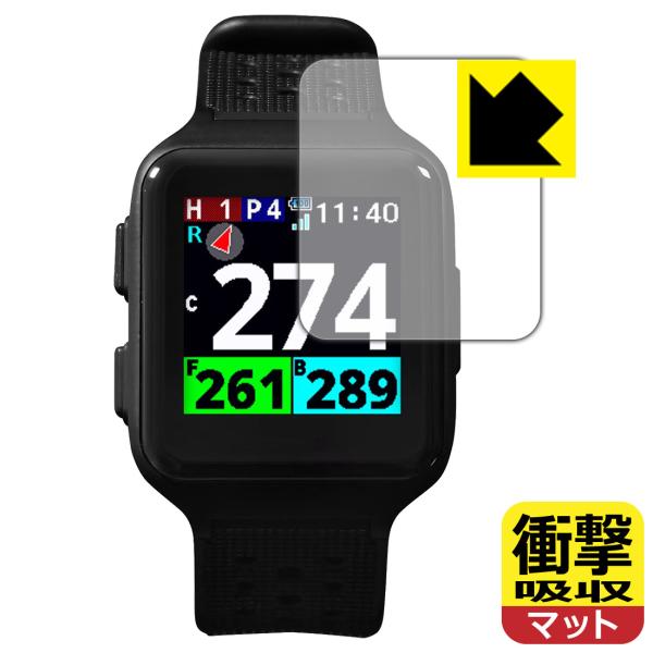 Shot Navi Nexia SkyNova 対応 衝撃吸収[反射低減] 保護 フィルム 耐衝撃 ...