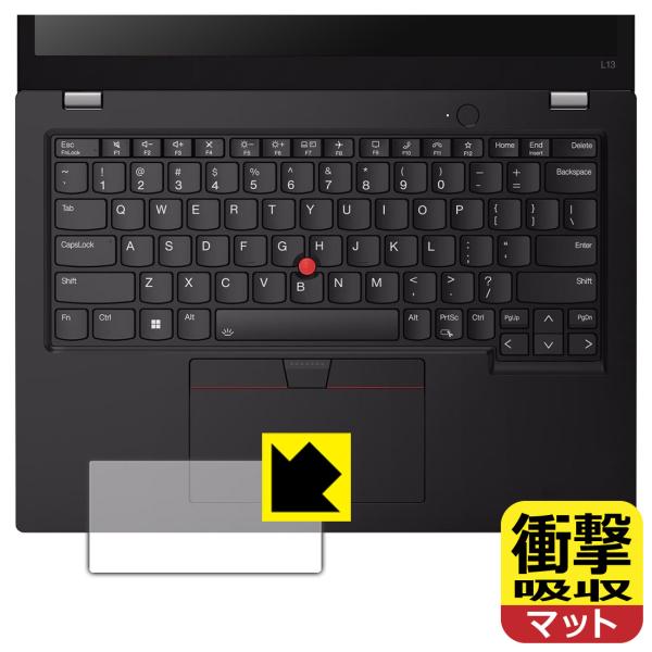 ThinkPad L13 Gen 4 (13.3型) 対応 衝撃吸収[反射低減] 保護 フィルム [...