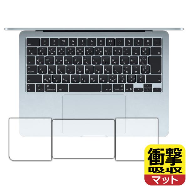 MacBook Air 13インチ (M5 2026年モデル) 対応 衝撃吸収[反射低減] 保護 フ...