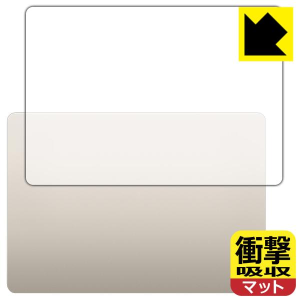 MacBook Air 15インチ (M5 2026年モデル) 対応 衝撃吸収[反射低減] 保護 フ...