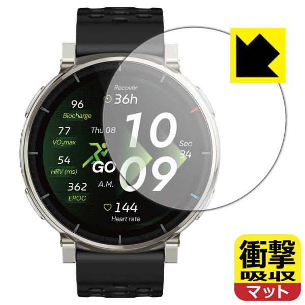 Amazfit Active 3 Premium 対応 衝撃吸収[反射低減] 保護 フィルム 耐衝撃...