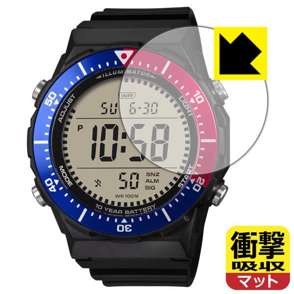CASIO AE-1700H シリーズ 対応 衝撃吸収[反射低減] 保護 フィルム 耐衝撃 日本製