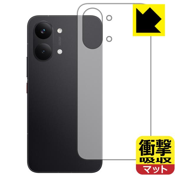 Xiaomi POCO X8 Pro Max 対応 衝撃吸収[反射低減] 保護 フィルム [背面用]...